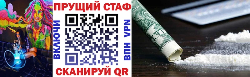 Что такое Королёв ГАШИШ  Конопля  Alpha-PVP  KRAKEN рабочий сайт  Мефедрон 