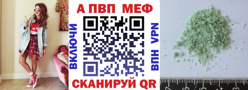 Alfa_PVP крисы CK  blacksprut ONION  нарко площадка Telegram  Королёв 