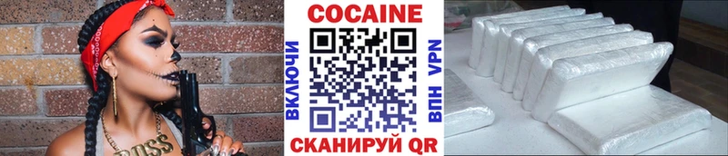 купить наркотики цена  Королёв  Кокаин Боливия 