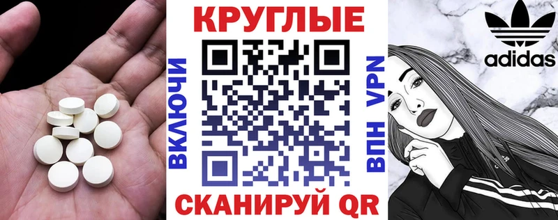 наркошоп  Королёв  Ecstasy 280 MDMA 