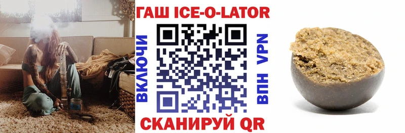 ГАШ убойный  Королёв 