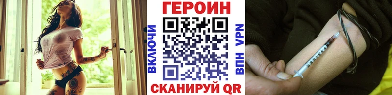 Героин Афган  Королёв 
