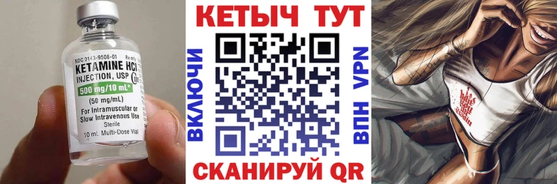 Кетамин ketamine Королёв