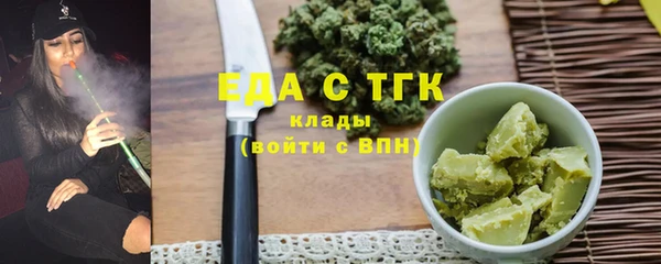 трава Аркадак