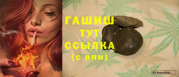 трава Аркадак