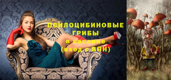 бутик Арсеньев