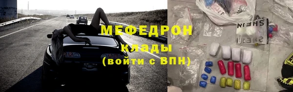 бутик Арсеньев