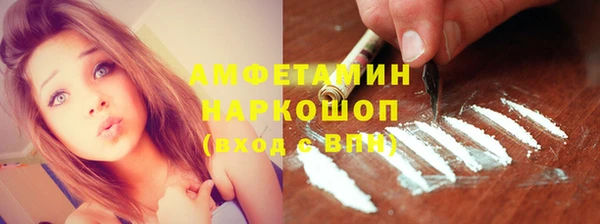 ешки Армянск