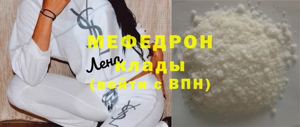 трава Аркадак