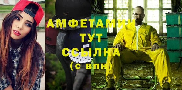 ешки Армянск