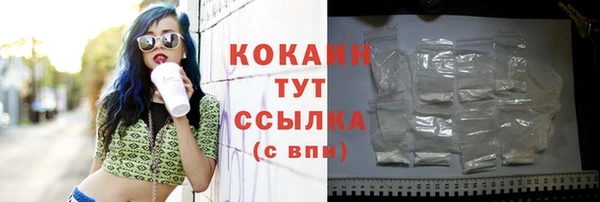 бутик Арсеньев