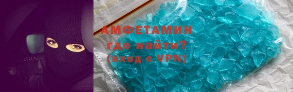 ешки Армянск