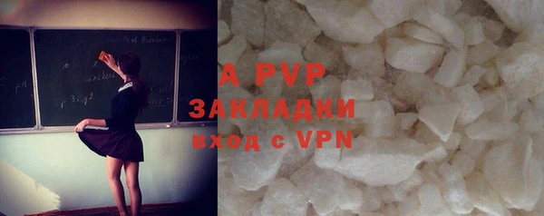 ешки Армянск