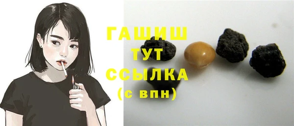трава Аркадак