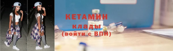 ешки Армянск