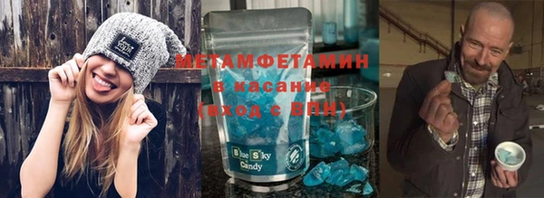бутик Арсеньев