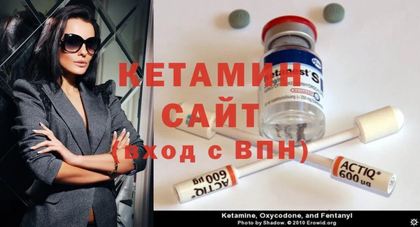 ешки Армянск