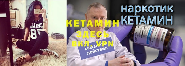 ешки Армянск