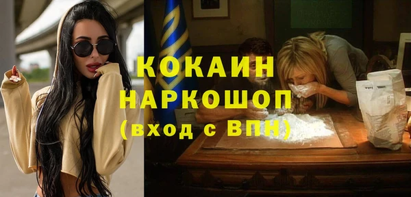 бутик Арсеньев