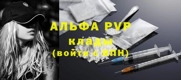 бутик Арсеньев
