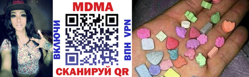 МДМА crystal  ОМГ ОМГ вход  Королёв  закладка 