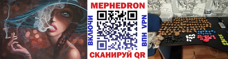 наркота  Королёв  МЯУ-МЯУ 4 MMC 