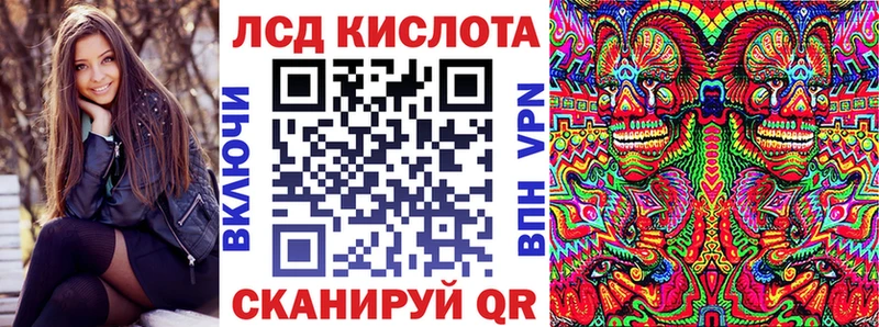 Марки 25I-NBOMe 1,8мг  цены   Королёв 