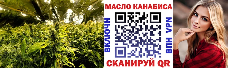 ссылка на мегу как войти  Королёв  Дистиллят ТГК вейп с тгк 