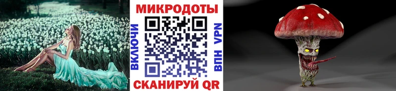 Галлюциногенные грибы ЛСД  магазин    Королёв 