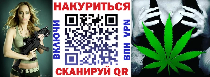 Бошки Шишки сатива Королёв